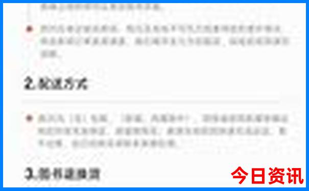 16岁去哪里找暑假工
